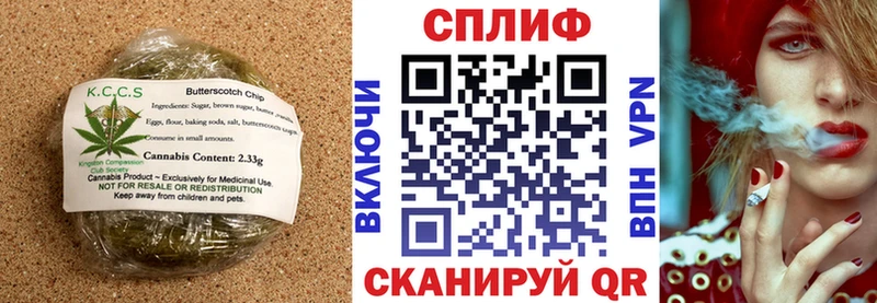 ОМГ ОМГ зеркало  Стерлитамак  Печенье с ТГК конопля 