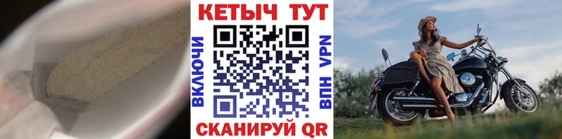 КЕТАМИН ketamine Стерлитамак