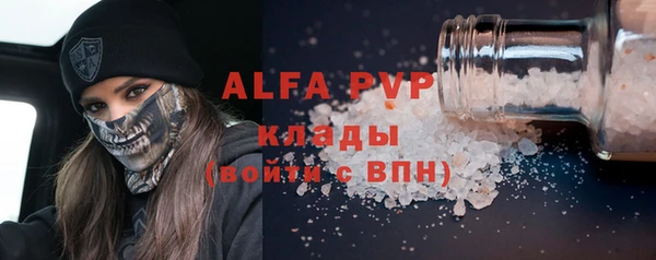 ECSTASY Абинск
