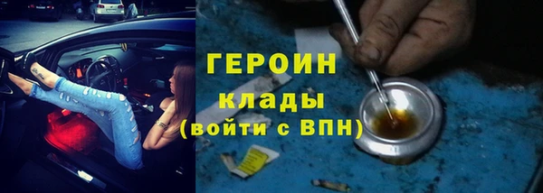 ECSTASY Абинск