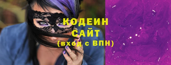марки nbome Абдулино