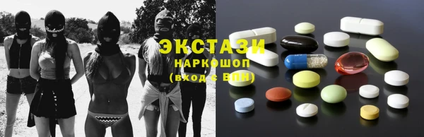 марки nbome Абдулино