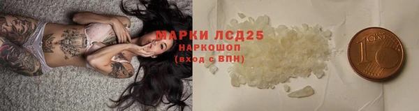 марки nbome Абдулино