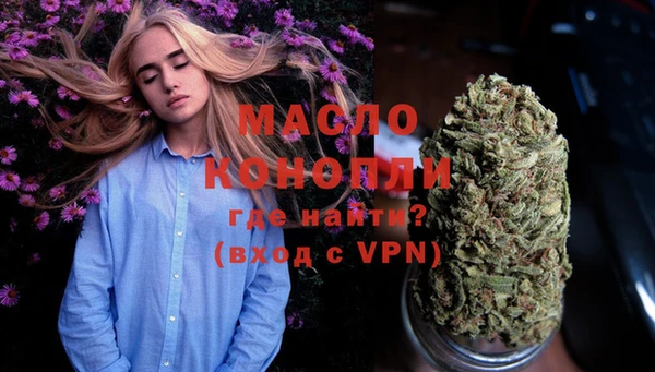 марки nbome Абдулино