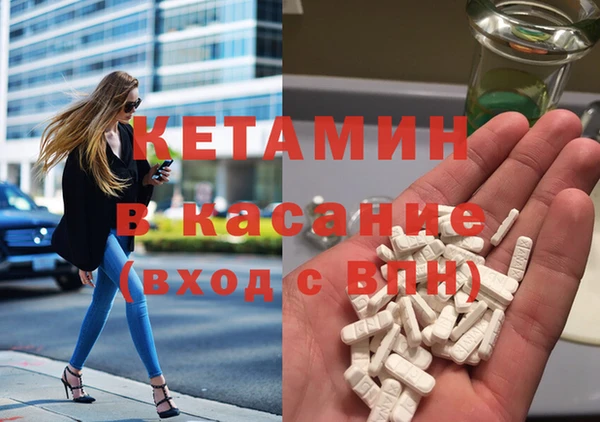 ECSTASY Абинск