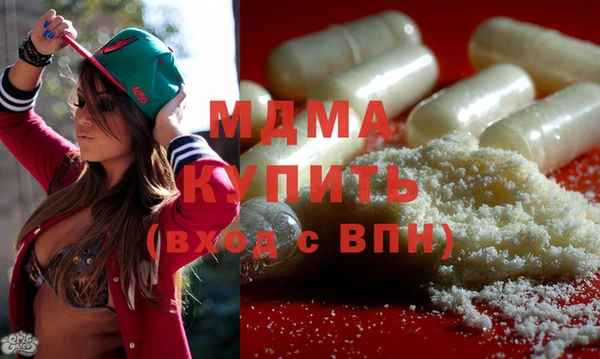 ECSTASY Абинск