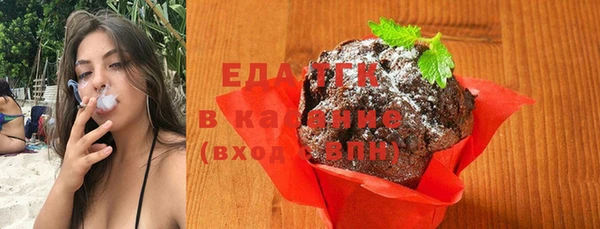 ECSTASY Абинск