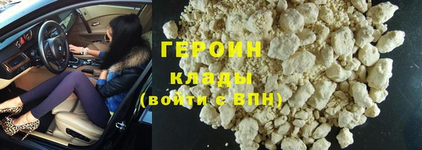 марки nbome Абдулино