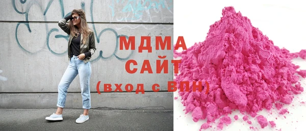 мдма Абаза