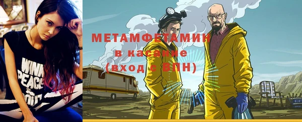 ECSTASY Абинск