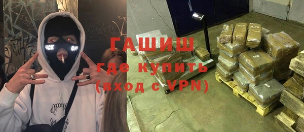 марки nbome Абдулино