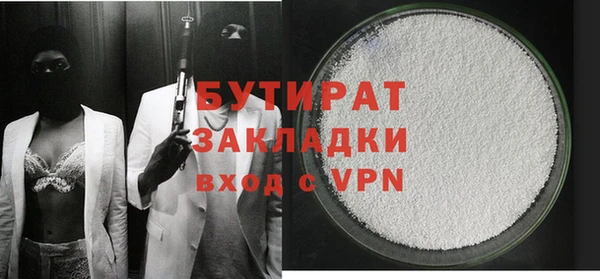 ECSTASY Абинск
