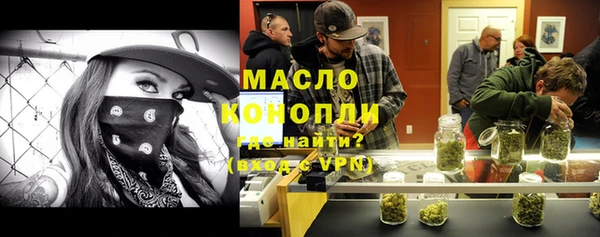 бутират Михайловск