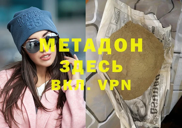 гашиш Михайловка