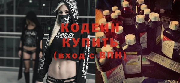 марки nbome Абдулино
