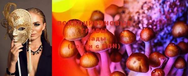гашиш Михайловка