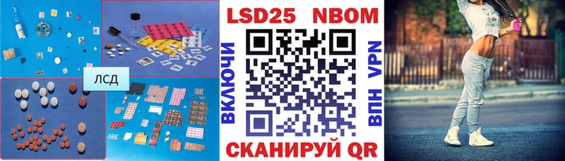 даркнет сайт  MEGA зеркало  LSD-25 экстази кислота  Стерлитамак 