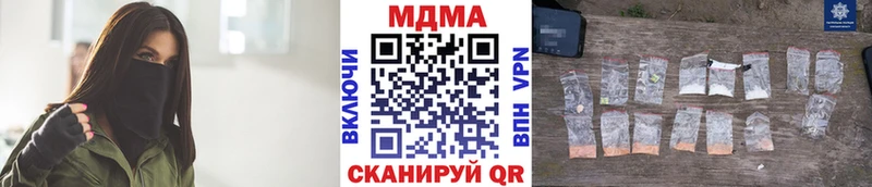 МДМА молли  Стерлитамак 