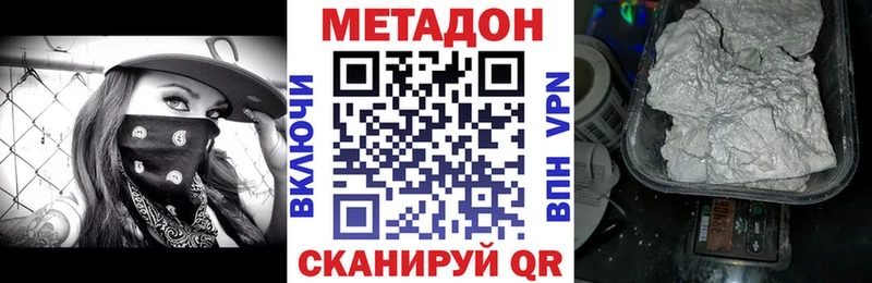 OMG зеркало закладка Стерлитамак МЕТАДОН VHQ