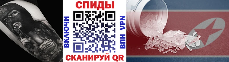 МЕТАМФЕТАМИН Methamphetamine  Стерлитамак 