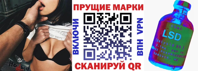 Марки 25I-NBOMe 1500мкг  хочу   Стерлитамак 